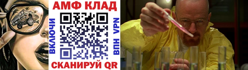 Amphetamine 98%  Тула 