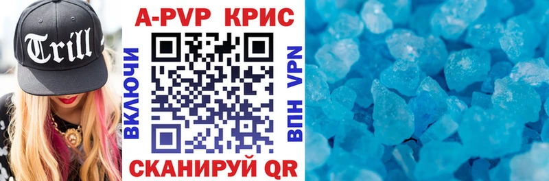 наркошоп сайты даркнета формула Alpha PVP VHQ Тула