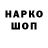 Альфа ПВП крисы CK ntwalker