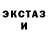ТГК гашишное масло HennaGaijin