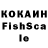 МДМА кристаллы Nihongophile