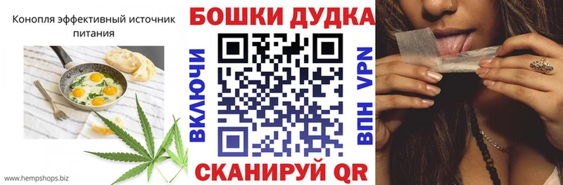Cannafood конопля  где можно купить   Тула 