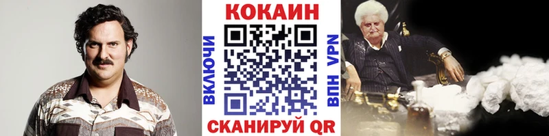 КОКАИН FishScale  kraken вход  Тула 