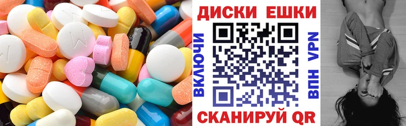 Экстази ешки  Тула 