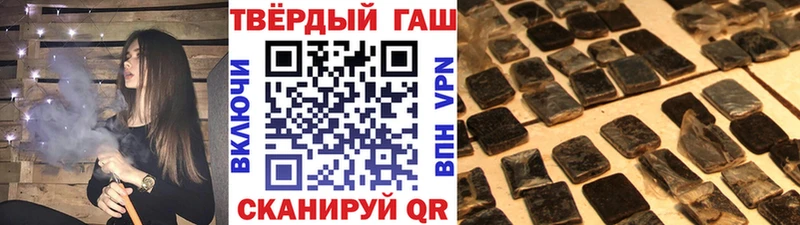 Гашиш Изолятор  Тула 