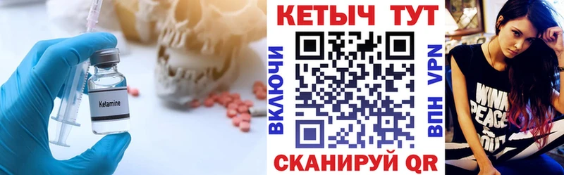 darknet формула  Тула  Кетамин VHQ 