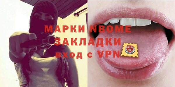 ПСИЛОЦИБИНОВЫЕ ГРИБЫ Волосово