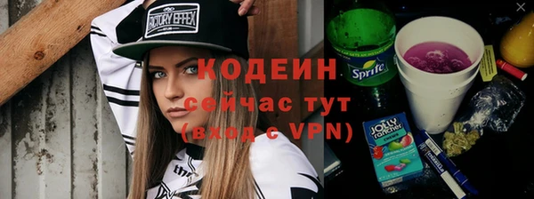 соль ск Володарск