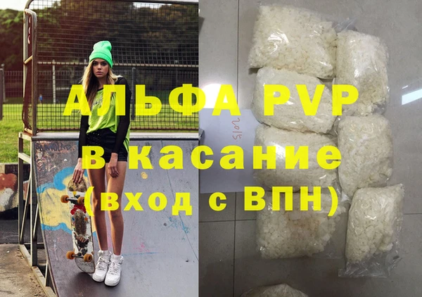 мефедрон мука Волоколамск