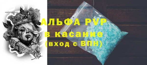 соль ск Володарск