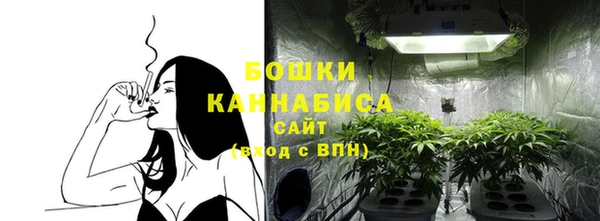 мефедрон мука Волоколамск