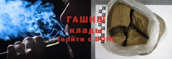 ПСИЛОЦИБИНОВЫЕ ГРИБЫ Волосово