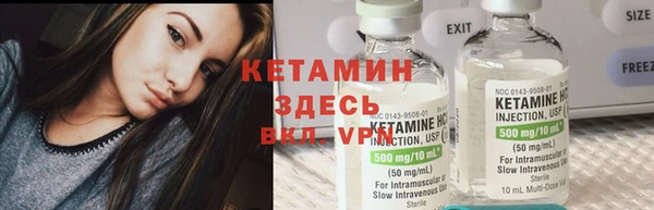 мефедрон мука Волоколамск