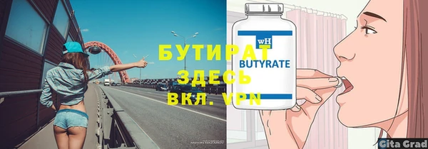 мефедрон мука Волоколамск