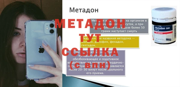 ПСИЛОЦИБИНОВЫЕ ГРИБЫ Волосово