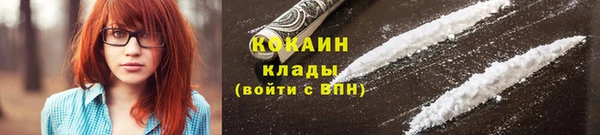 соль ск Володарск
