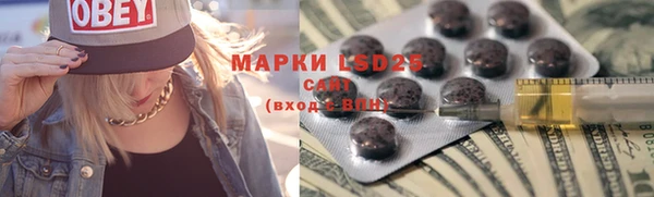 соль ск Володарск