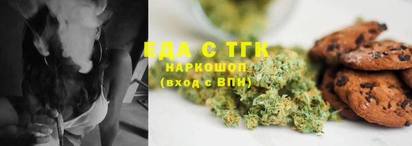 мефедрон мука Волоколамск