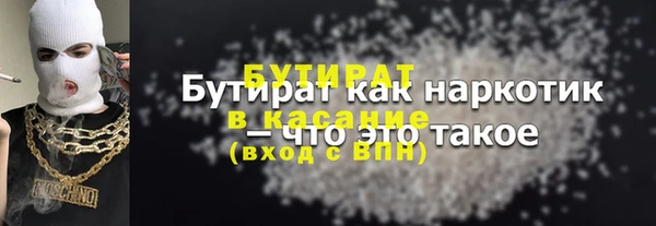 мефедрон мука Волоколамск