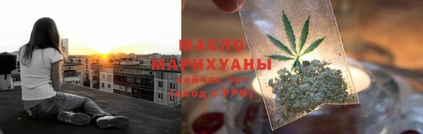 ПСИЛОЦИБИНОВЫЕ ГРИБЫ Волосово
