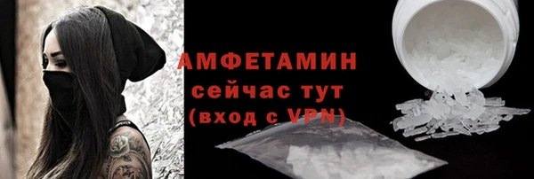 мефедрон мука Волоколамск