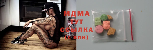 соль ск Володарск