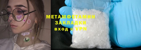 соль ск Володарск