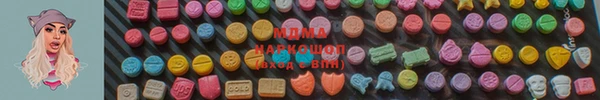 мефедрон мука Волоколамск
