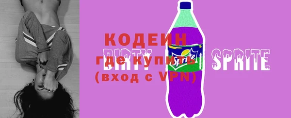 соль ск Володарск