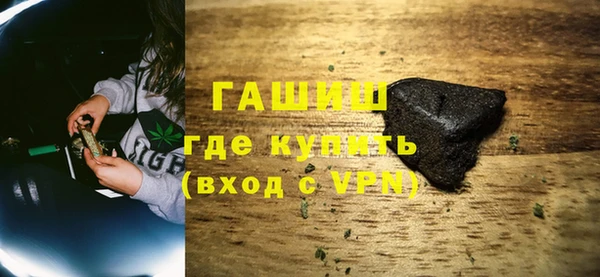 ПСИЛОЦИБИНОВЫЕ ГРИБЫ Волосово