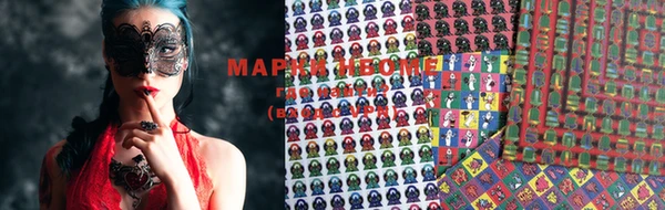 ПСИЛОЦИБИНОВЫЕ ГРИБЫ Волосово