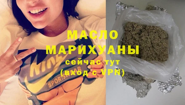 соль ск Володарск
