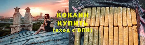 мефедрон мука Волоколамск