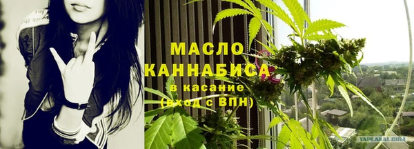 мефедрон мука Волоколамск