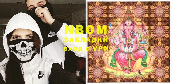 ПСИЛОЦИБИНОВЫЕ ГРИБЫ Волосово