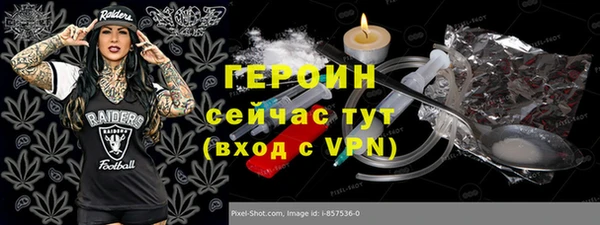 мефедрон мука Волоколамск