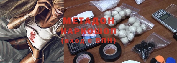 ПСИЛОЦИБИНОВЫЕ ГРИБЫ Волосово