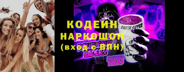 ПСИЛОЦИБИНОВЫЕ ГРИБЫ Волосово
