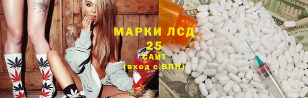 мефедрон мука Волоколамск