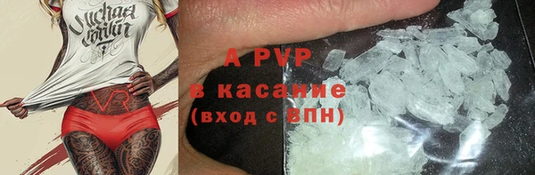 мефедрон мука Волоколамск