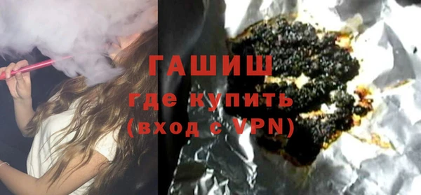 ПСИЛОЦИБИНОВЫЕ ГРИБЫ Волосово