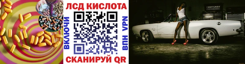 ЛСД экстази кислота  KRAKEN вход  Тула 