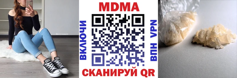 где можно купить наркотик  Тула  MDMA crystal 