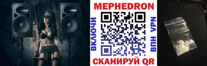 darknet телеграм  Тула  МЯУ-МЯУ мука 