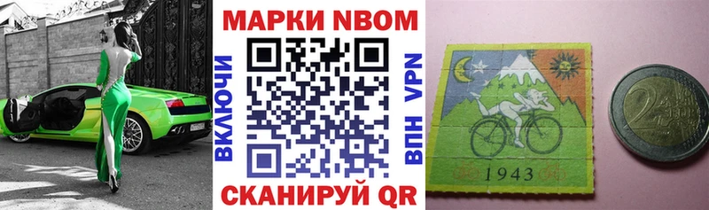 Марки 25I-NBOMe 1,8мг  сколько стоит  OMG онион  дарк нет наркотические препараты  Тула 