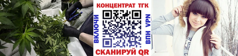 ТГК гашишное масло  Тула 