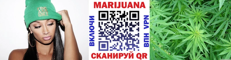 Бошки Шишки сатива  Тула 